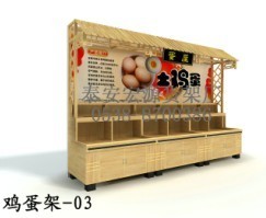 商业专用设备价格_商业专用设备批发_商业专用设备供应商-到搜了网商业专用设备商机频道_第3页