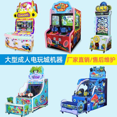 保龄球投币机厂家,品牌,图片,热帖
